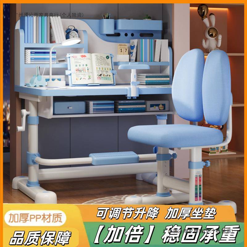 童学生习桌书桌书架组合一桌可升降学习桌椅套体装CKC小儿学写作