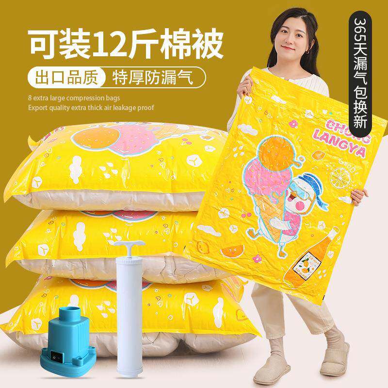 现货FMZ空被子包装袋真收纳衣真空压缩袋抽袋气泵套件装枕头抽气