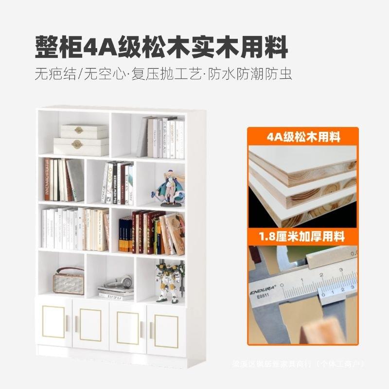 书柜房书架实白色书橱小型UXP置物架客书厅带门木收纳柜新款简约