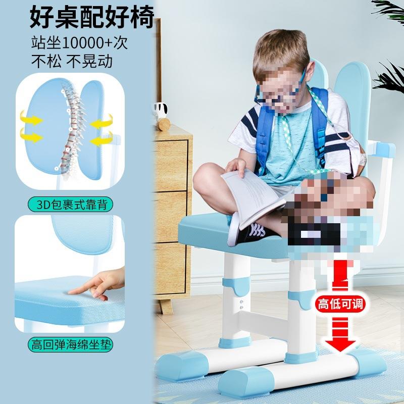 儿童学习桌可升降小学生家用作业桌写套字台桌书椅LCS女装男孩课
