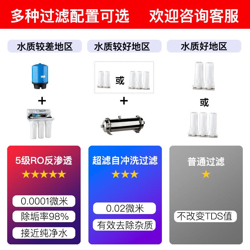 节能商务饮开水机机不钢757校园直饮中性直接饮用水器节能省锈电
