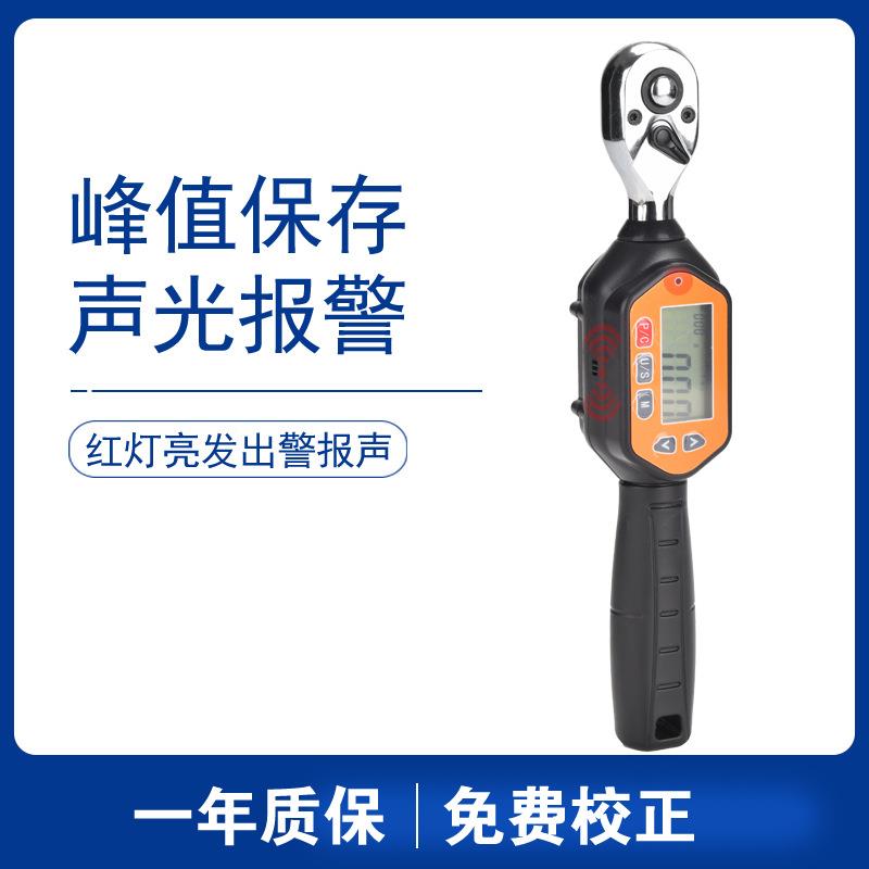 口子数显729扭力扳手汽电修棘轮开活动头扣件扭脚手架套筒矩力矩