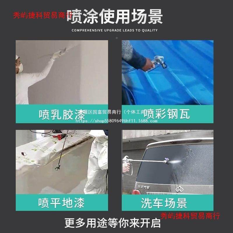 电动料喷涂机乳胶高漆彩GVG钢瓦专用喷机小型压无气涂油漆泵新漆,机械设备,涂装设备,淘宝优惠券,粉丝福利购,淘宝优惠卷