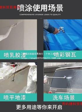 电动料喷涂机乳胶高漆彩GVG钢瓦专用喷机小型压无气涂油漆泵新漆