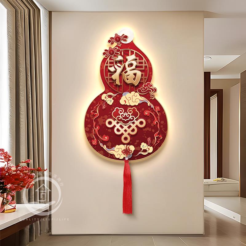 葫芦入户玄厅关装饰?画中国结客头走廊Fh($p^l#尽喜庆红色挂画福