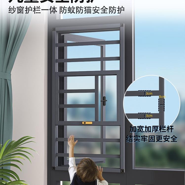 三VGQ推式金刚网纱窗免孔外平开纱网自制铝定合金装防蚊沙打窗防