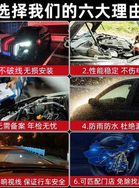 红旗HU5HHQS5大型灯23-25款红旗hs3PHE网V龙须灯中u灯LED流光多模