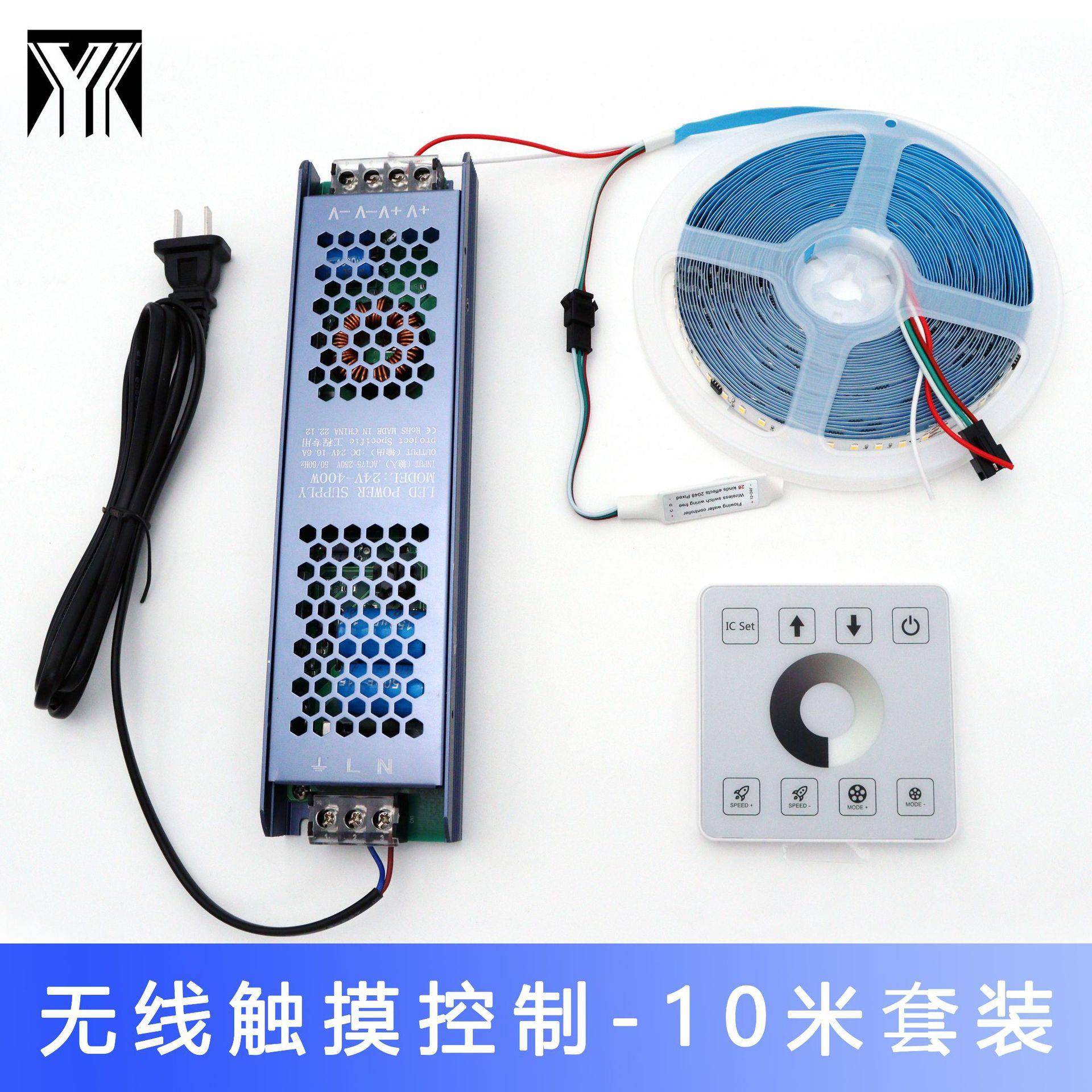 LED28v35流水灯13540820灯2410mm带跑马带背胶软楼灯梯吊顶装饰线