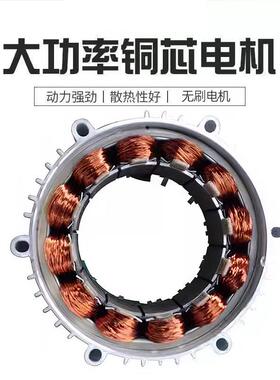 电动三轮车电机4v860中v伏800w链679条机直流无刷人力车割草改装