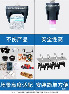 BM-F00V05[P]无品牌/夹柔触柔性爪机械手配件大全真空吸2盘气动夹