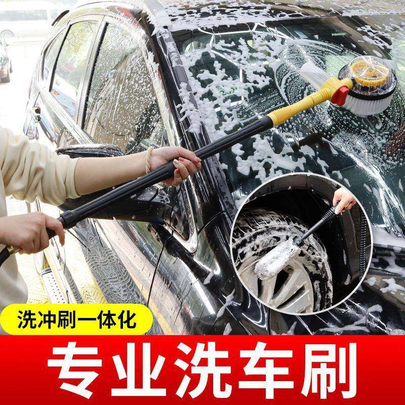自洗车拖69洗把高档全动刷车毛刷专轮毂轮胎刷子车用工具刷车垒德