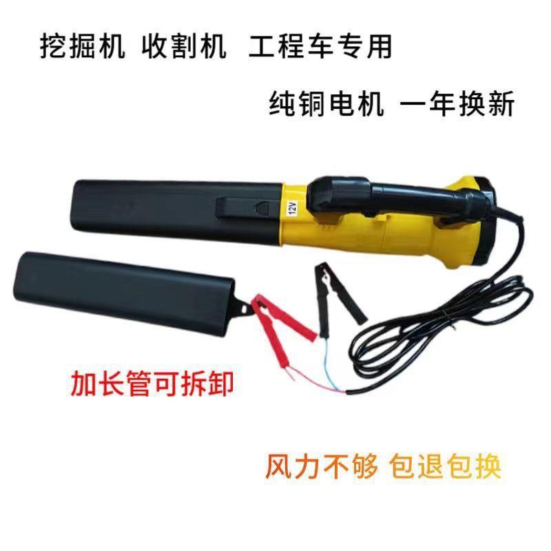 鼓风12vv24吹风机大功率2LOC20v机吹尘器工业用电除大尘机暴风超