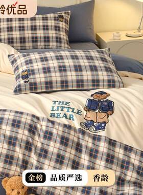 A母婴级裸睡刺肤6亲0支纯棉磨毛加厚全棉卡通冬ZJF32473季三四件