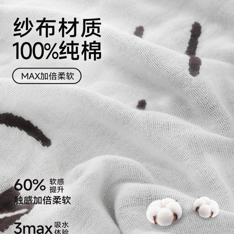 纯棉纱布浴巾女人洗澡5吸水儿童成加人可爱家用2other大02新款