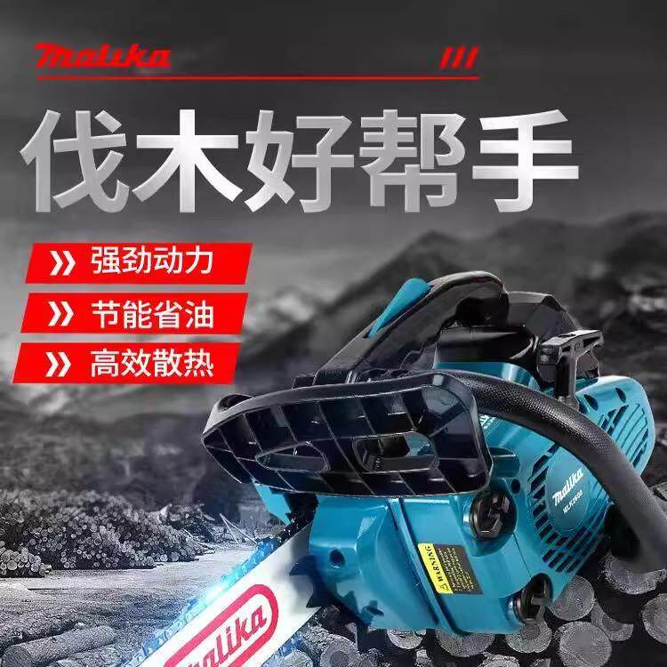 马卡德国进口2600小型油力锯伐木锯多汽竹功能家用单LGC手工毛锯