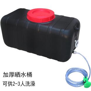 加厚水箱夏家晒水桶洗澡桶355黑色太阳能水箱季用洗澡加厚洗澡晒