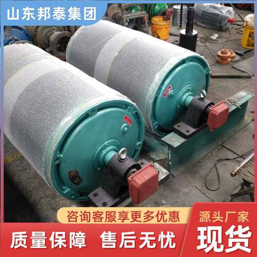 DB矿隔爆型油冷式电传动滚649筒动效率高Y易安装油用冷式电动滚筒