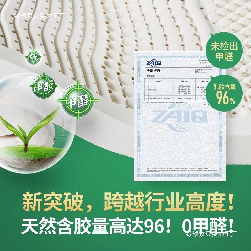 国直销按天然泰乳GMY胶床垫摩双人榻榻思米席梦床垫