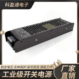 CBL 12V401810W超薄关器电源22V转开0直流12V变压灯箱电源静音款