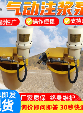 支持定制气动注浆泵 结构简单 2ZBQS25/6矿用气动注浆泵