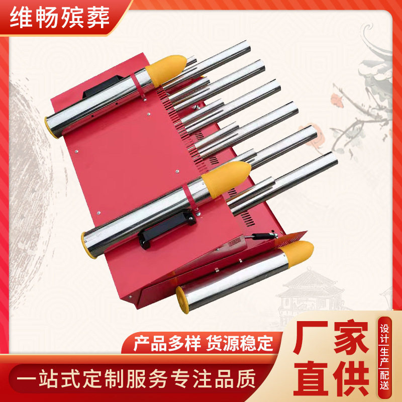 电子礼炮小型车载鞭炮机厂家 红白喜事婚庆开业智能遥控礼炮