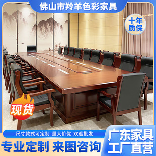 定制升降器会议桌多人视频会议无纸化系统高级智能远程办公桌定做