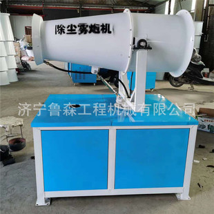 鲁森100米全自动高压远程雾炮机车载移动除尘射雾器塔式雾炮机