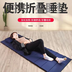 办公室午休折叠垫子睡觉睡垫单人便携打地铺户外家用防潮午睡地垫