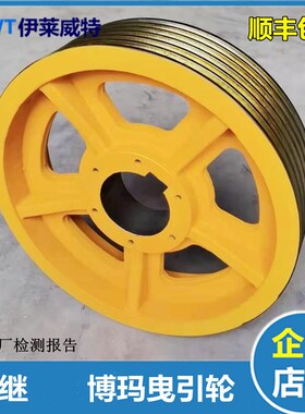 电梯曳引轮WA4-2主机曳引轮400/450*7*10适用西继许昌博玛