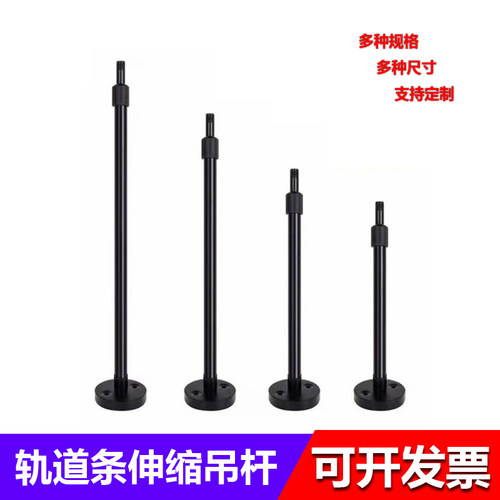 灯具伸缩杆吊杆办公灯led明装轨道条支架教室灯固定可调节加长杆