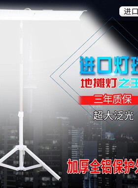 新品长条超亮12vled夜市摆地摊48伏接电瓶车户外专用的照明应急灯