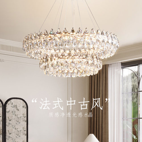 现代轻奢客厅吊灯法式水晶吊灯餐厅灯新款中古风高级感主卧室灯具