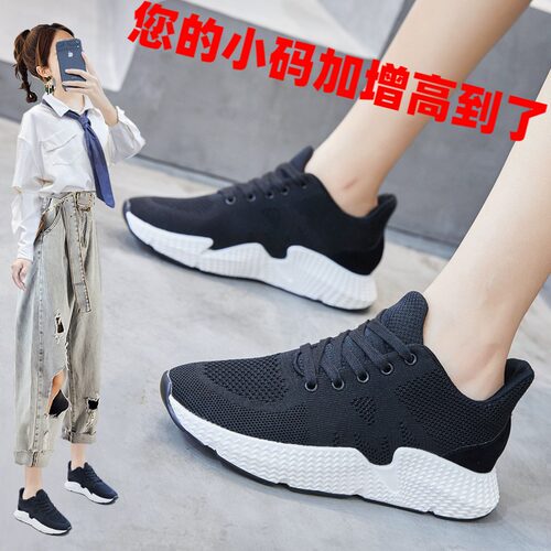 秋季小码女鞋31 32 33 34运动休闲鞋内增高小码鞋34 6-8公分棉鞋