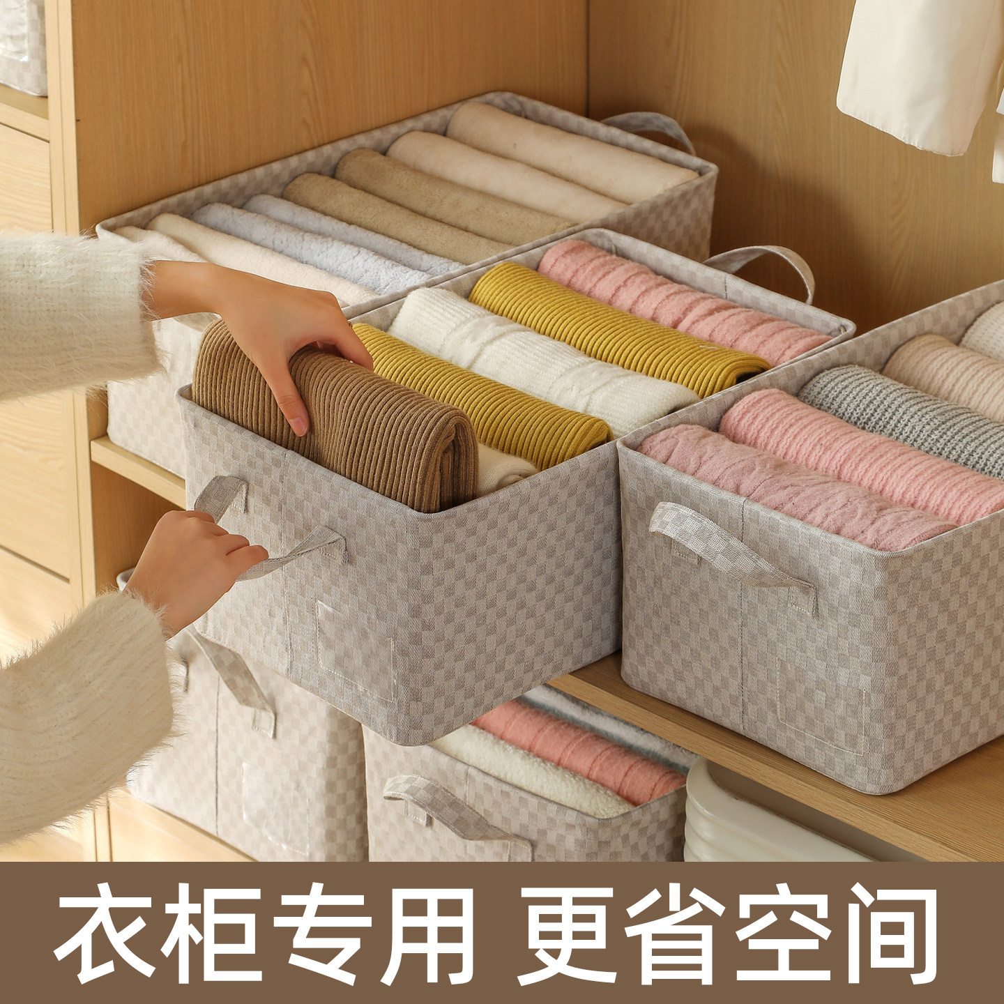 加厚棉麻收纳筐衣柜分层神器裤子整理盒布艺可折叠衣物储物收纳箱,收纳整理,收纳箱,淘宝优惠券,粉丝福利购,淘宝优惠卷