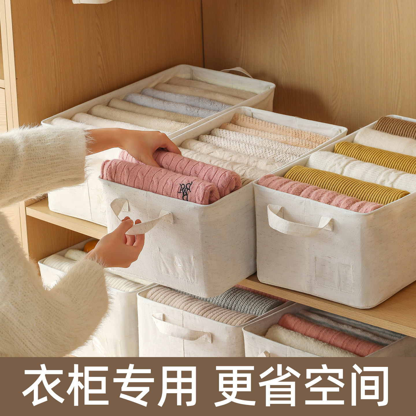 可水洗棉麻衣服收纳箱衣柜收纳神器裤子衣服收纳筐折叠整理收纳盒,收纳整理,收纳箱,淘宝优惠券,粉丝福利购,淘宝优惠卷