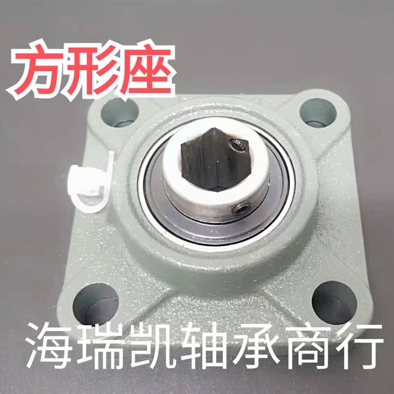 内六方外球面轴承UC203 204 205 206 207 208 210KPP带方形座铸铁