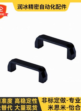 替替代怡合达 XAC01-L120 方形拉手 斜角型 内装拉手 高品质