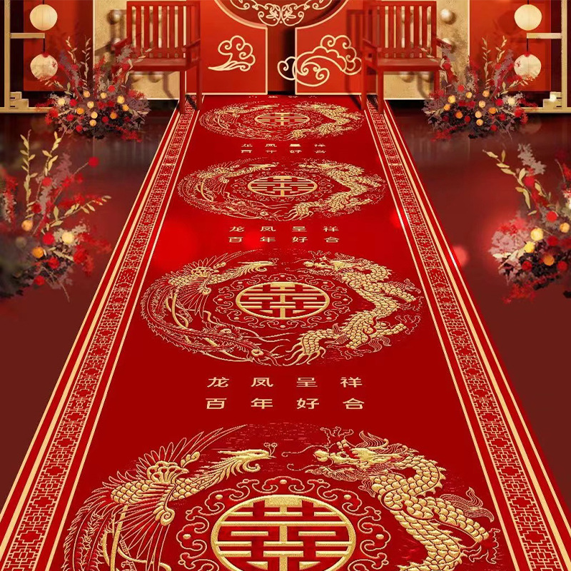 特厚结婚用红地毯婚庆婚礼门口加厚防滑商用长期走廊婚房喜字地垫