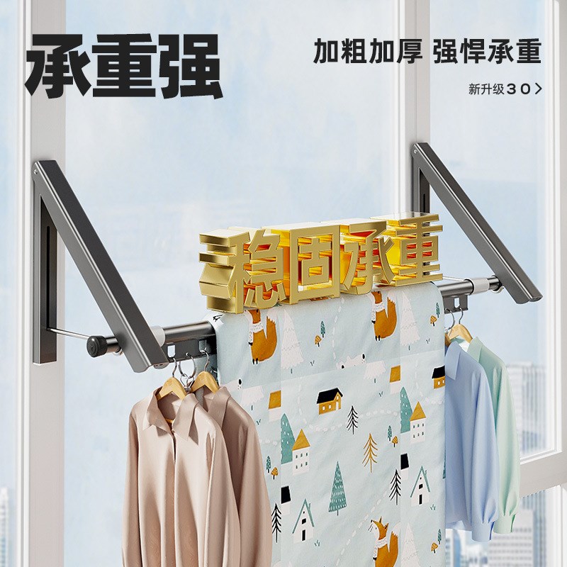 隐形晾衣架杆壁挂式折叠免打孔室内晾晒绳窗户阳台伸缩飘窗晾衣架