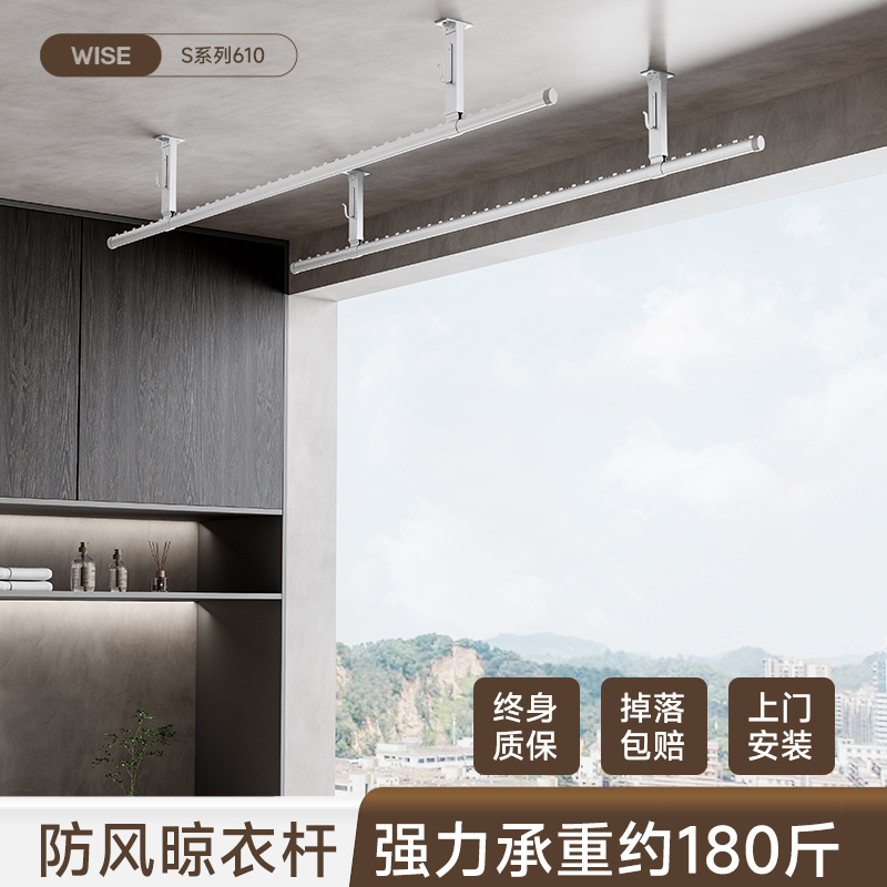 晾衣杆阳台顶装固定式晾衣架打孔凉衣捍家用铝合金晒衣杆一根单杆