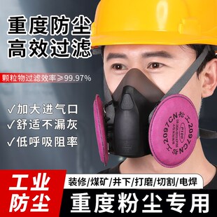 松工硅胶防尘口罩防工业粉尘2097滤棉P100防护面具二保焊电焊防烟