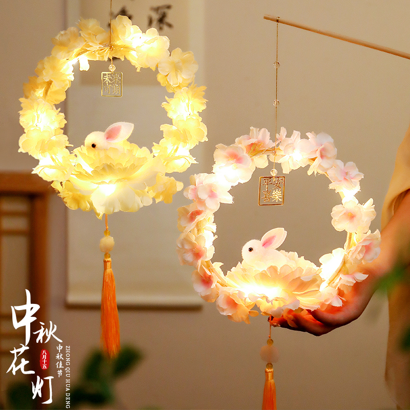 2024年新款中秋节花灯兔子灯笼儿童手提灯笼diy手工材料古风宫灯