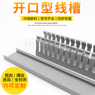 6040线槽 PVC行线槽H60 灰色 电气走线槽 电线布线槽电缆桥架 W40