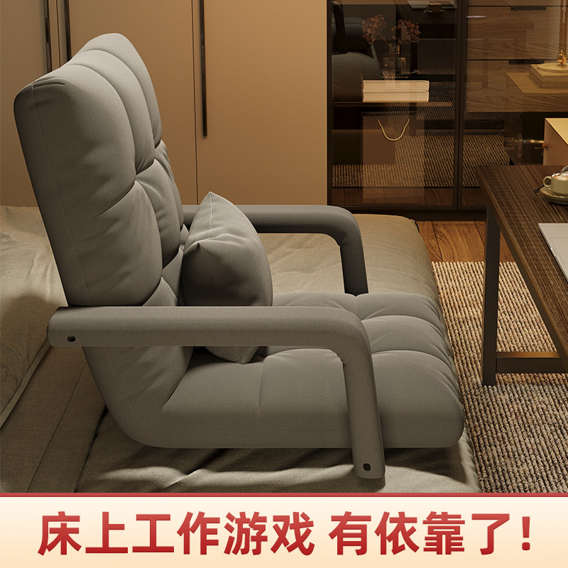 卧室床上靠背椅电竞小沙发懒人折叠沙发可躺可睡飘窗躺卧靠背椅子