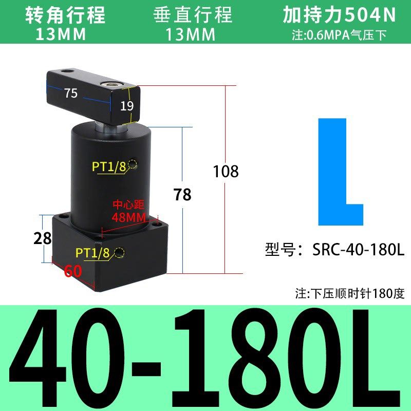 气动下压度旋转/63r气缸/小型夹紧-转角气动ack4032/src259050/