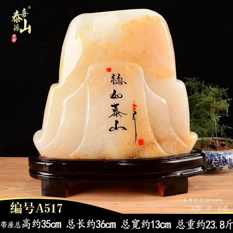 天然阿富汗玉原石 奇石 客厅博古架装饰 办公室 桌面石头玉石摆件