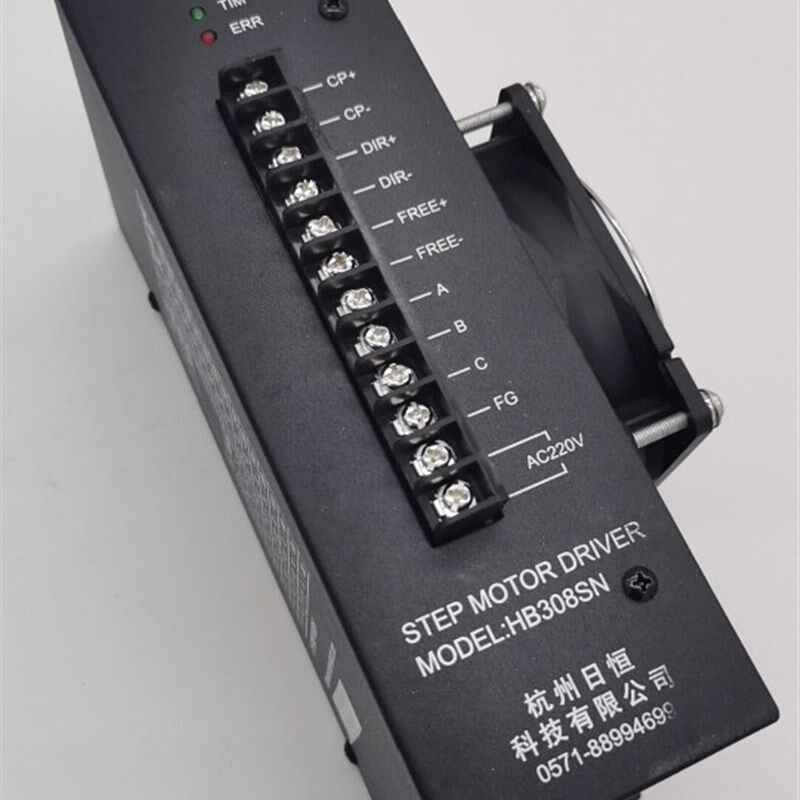 日升驱动器HB308SN三相混合式制袋机驱动器