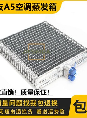 凯斯住友SH200/210/240/300/330/350-5/A5空调蒸发箱蒸发器挖掘机