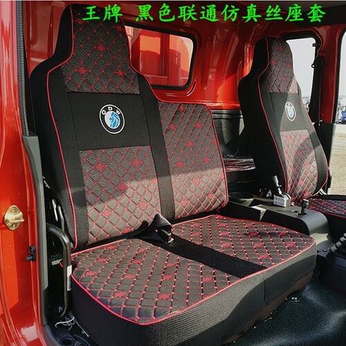 成都重汽王牌腾狮757b座套777B 737B瑞狮力狮货车四季通用坐垫套