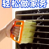 百叶窗刷清洗刷空调出风口除尘清洁刷缝隙刷子打扫卫生工具清洗器